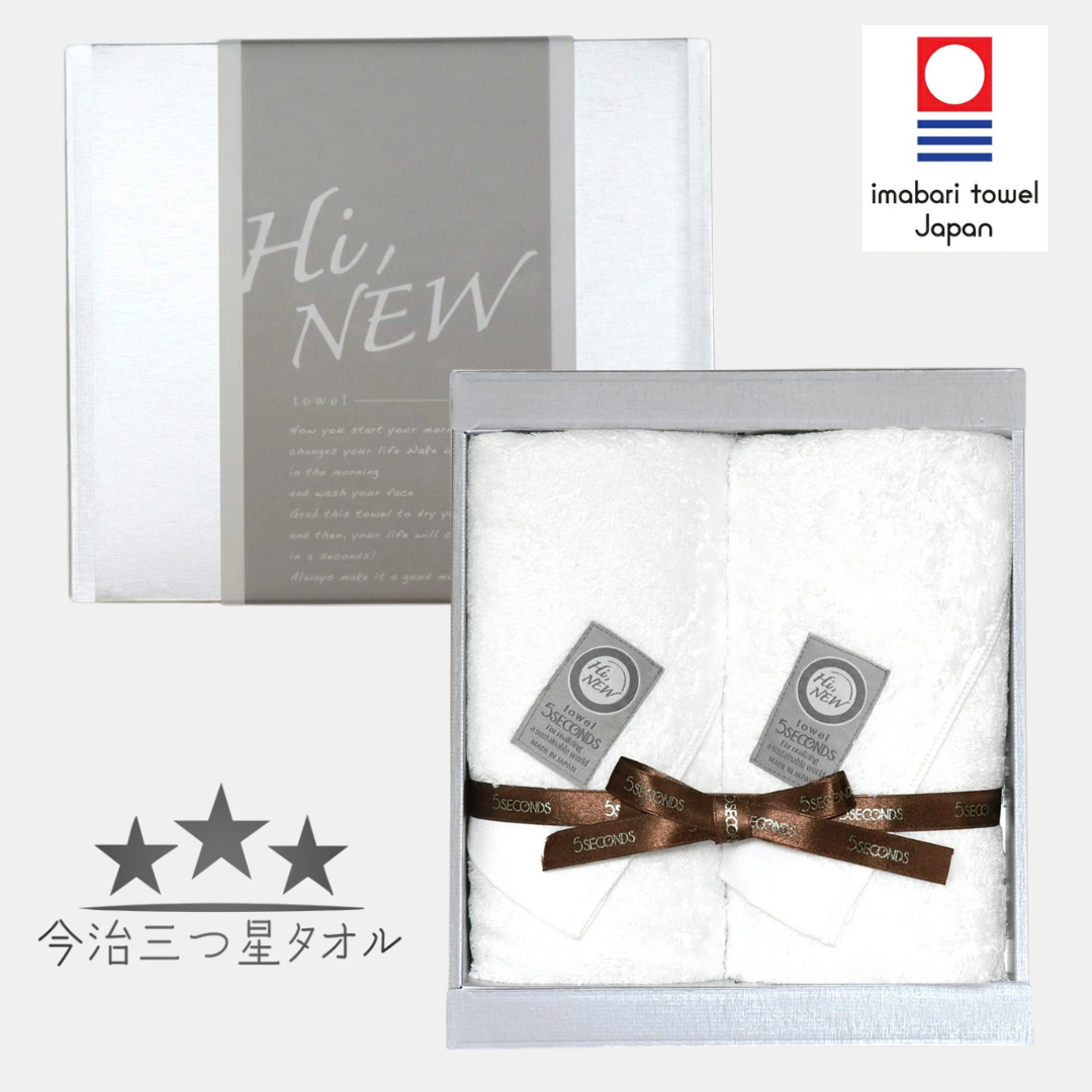 イ*ダ様 メジャー シリアルNo.入りフィギュア 当選タオルセット イ*ダ