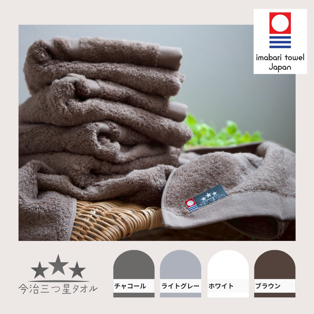 今治三つ星タオル｜バスタオル｜1枚セット｜ホテル仕様タオル – 今治三