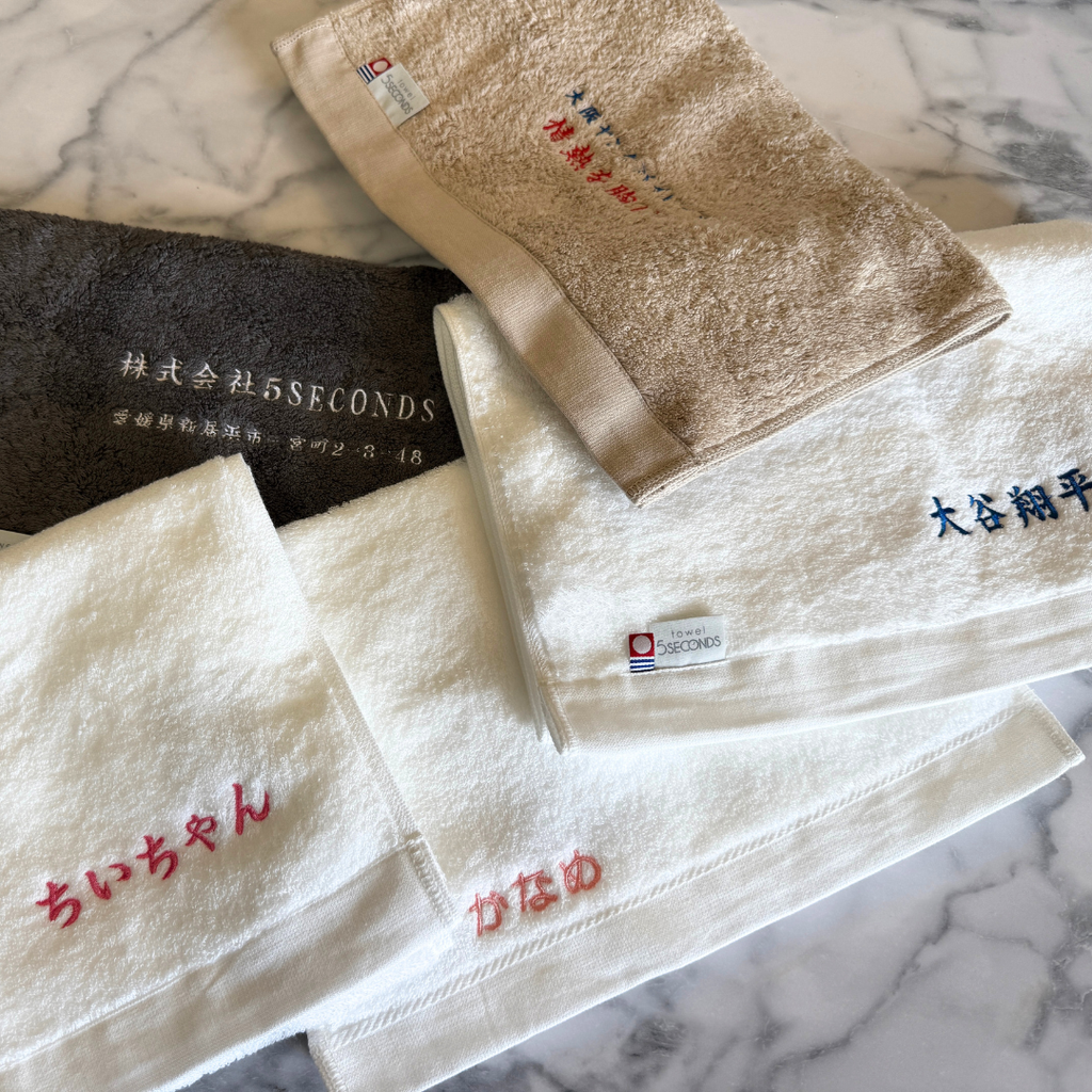 【今治三つ星タオル】最高品質のギフトセット