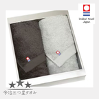 【名入れ】最高品質のギフトセット