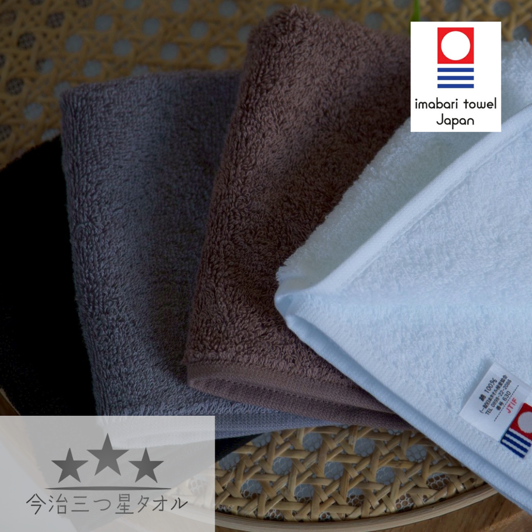 【今治三つ星タオル】ハンカチタオル