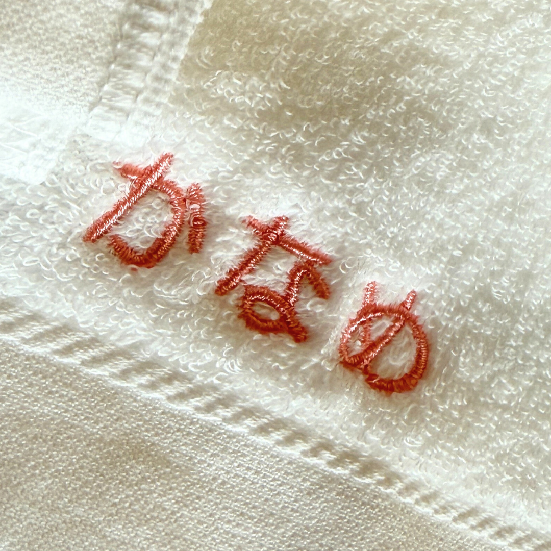 【今治三つ星タオル】最高品質のギフトセット