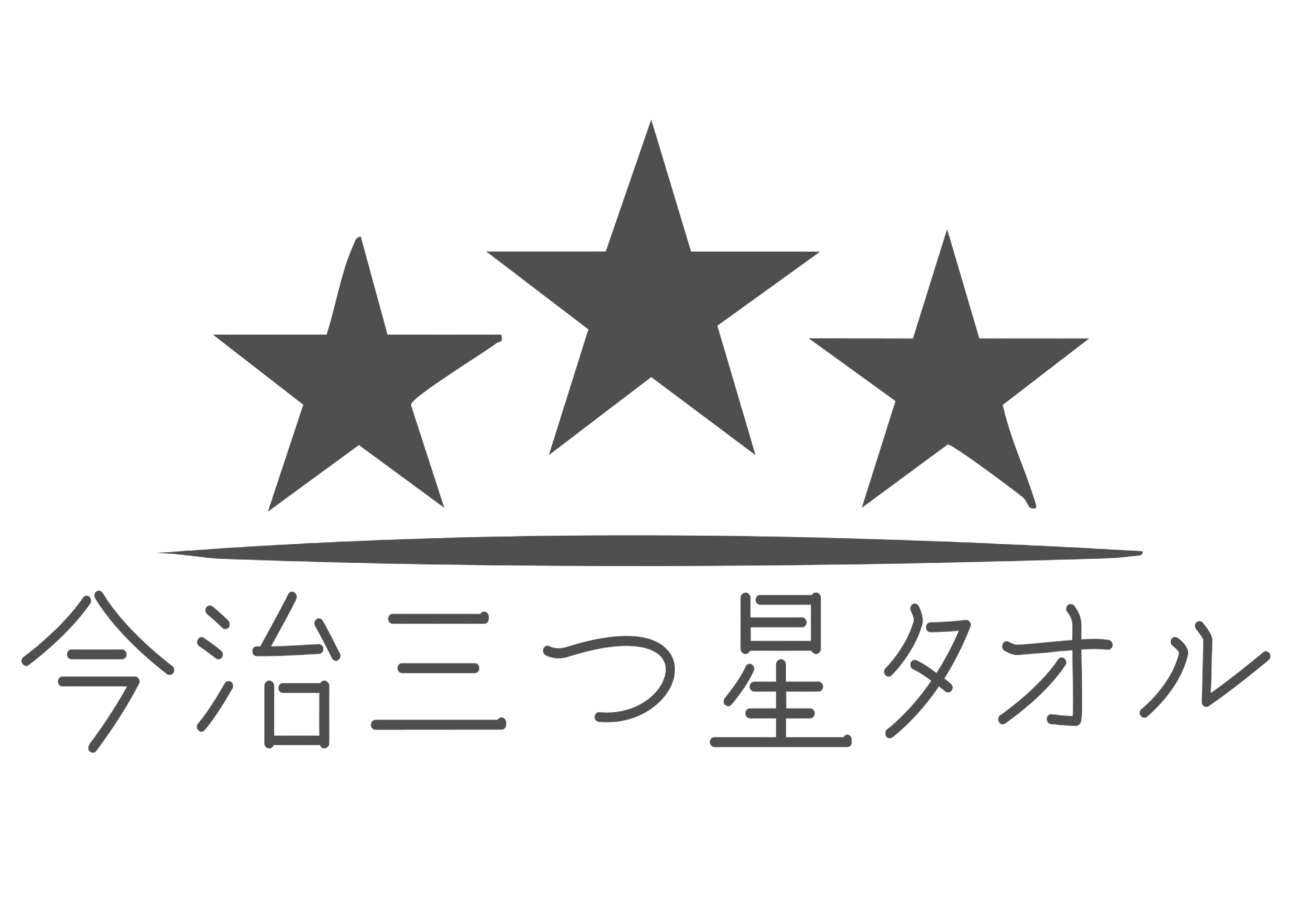 今治三つ星タオルスタジオ