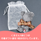 てのひらくまハンカチ（6個セット）ギフト袋付き