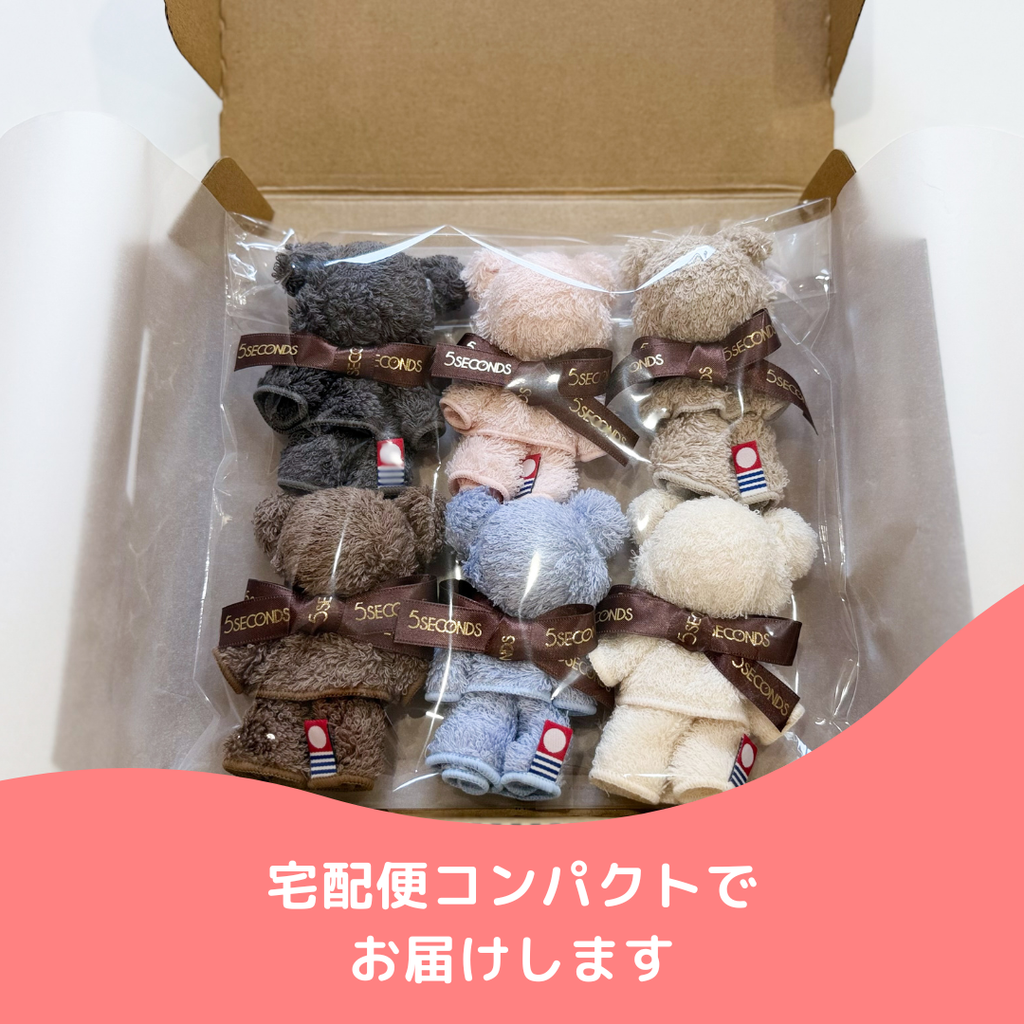 てのひらくまハンカチ（6個セット）ギフト袋付き