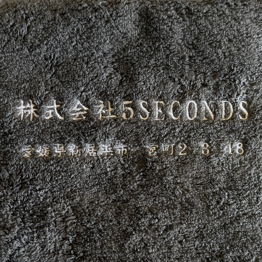 【今治三つ星タオル】最高品質のギフトセット