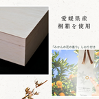 【名入れギフトセット】真っ白タオル　フェイスタオル（木箱入り）