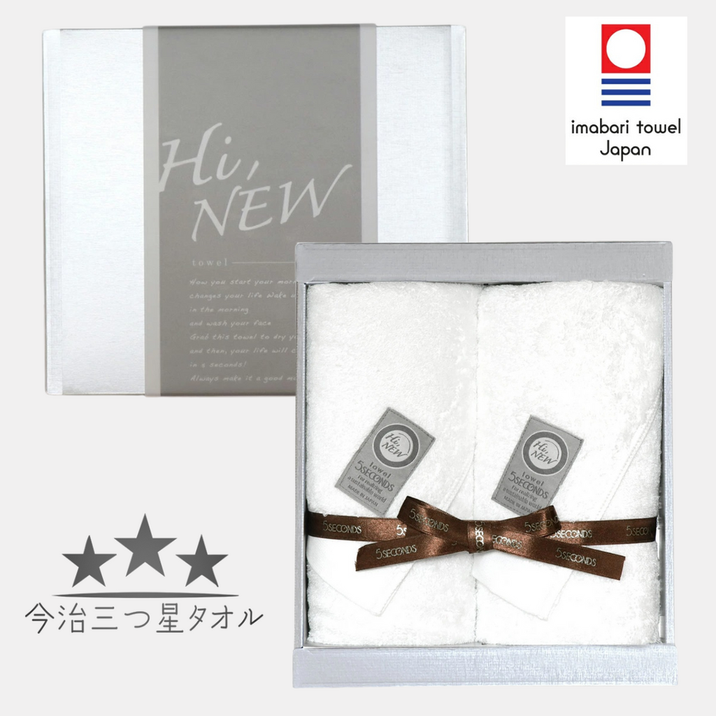 MEZAMEフェイスタオル2枚ギフトセット