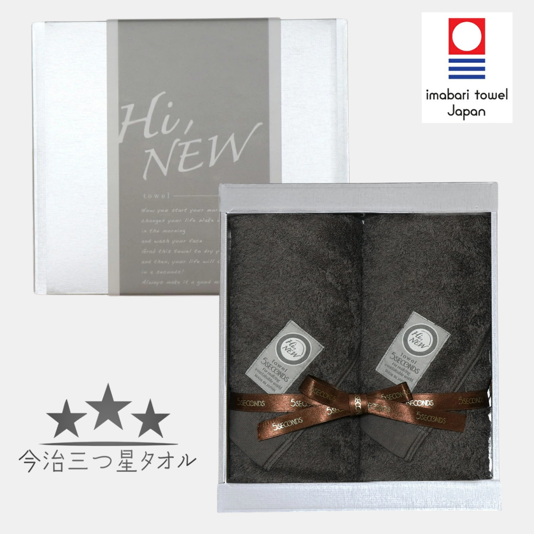 MEZAMEフェイスタオル2枚ギフトセット