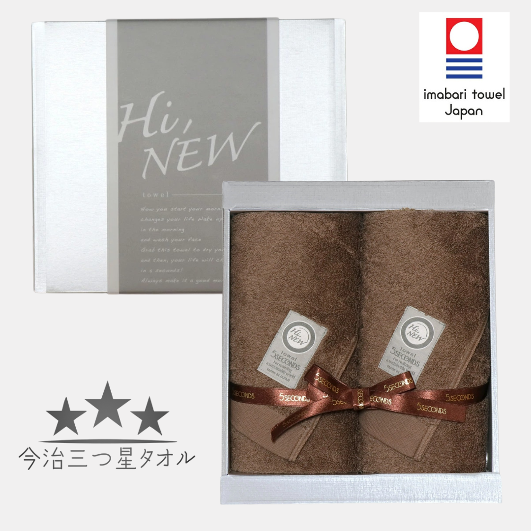 MEZAMEフェイスタオル2枚ギフトセット