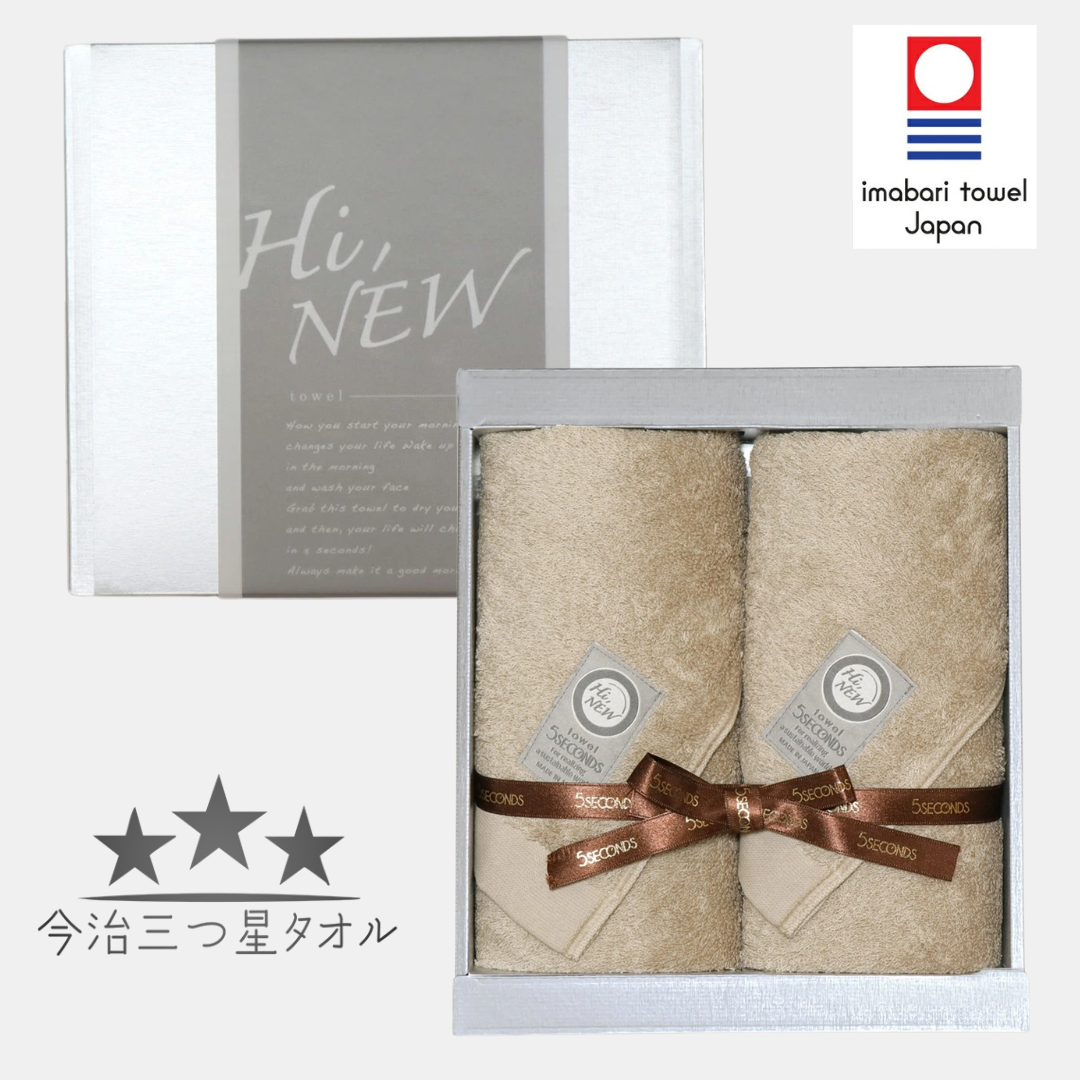 MEZAMEフェイスタオル2枚ギフトセット