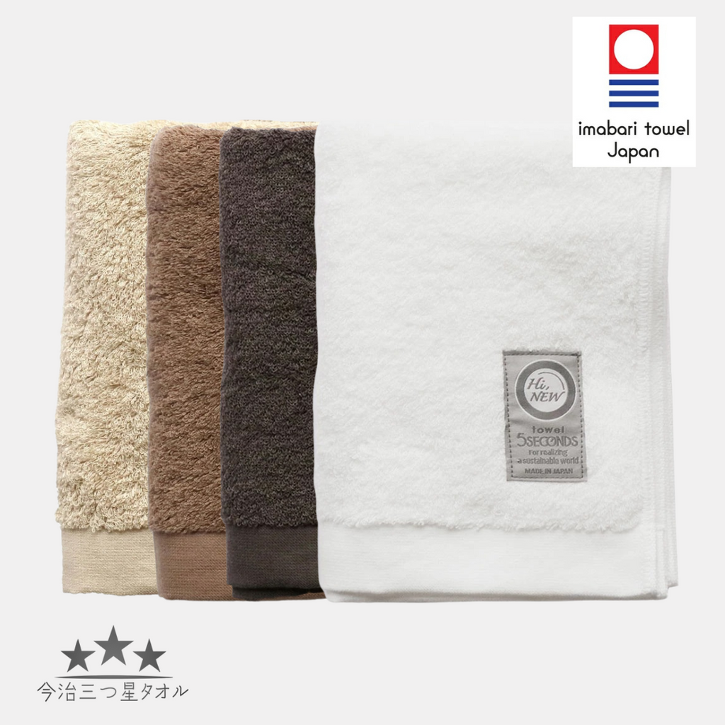 【ふわふわ】MEZAME フェイスタオル 1枚 (選べる4色) ＜ご自宅用＞