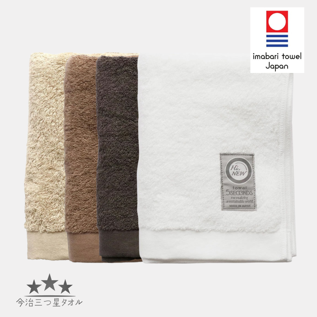 【ふわふわ】MEZAME フェイスタオル 1枚 (選べる4色) ＜ご自宅用＞