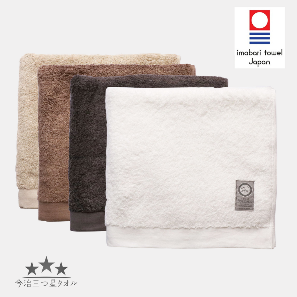 MEZAME バスタオル1枚 (選べる4色) ＜ご自宅用＞