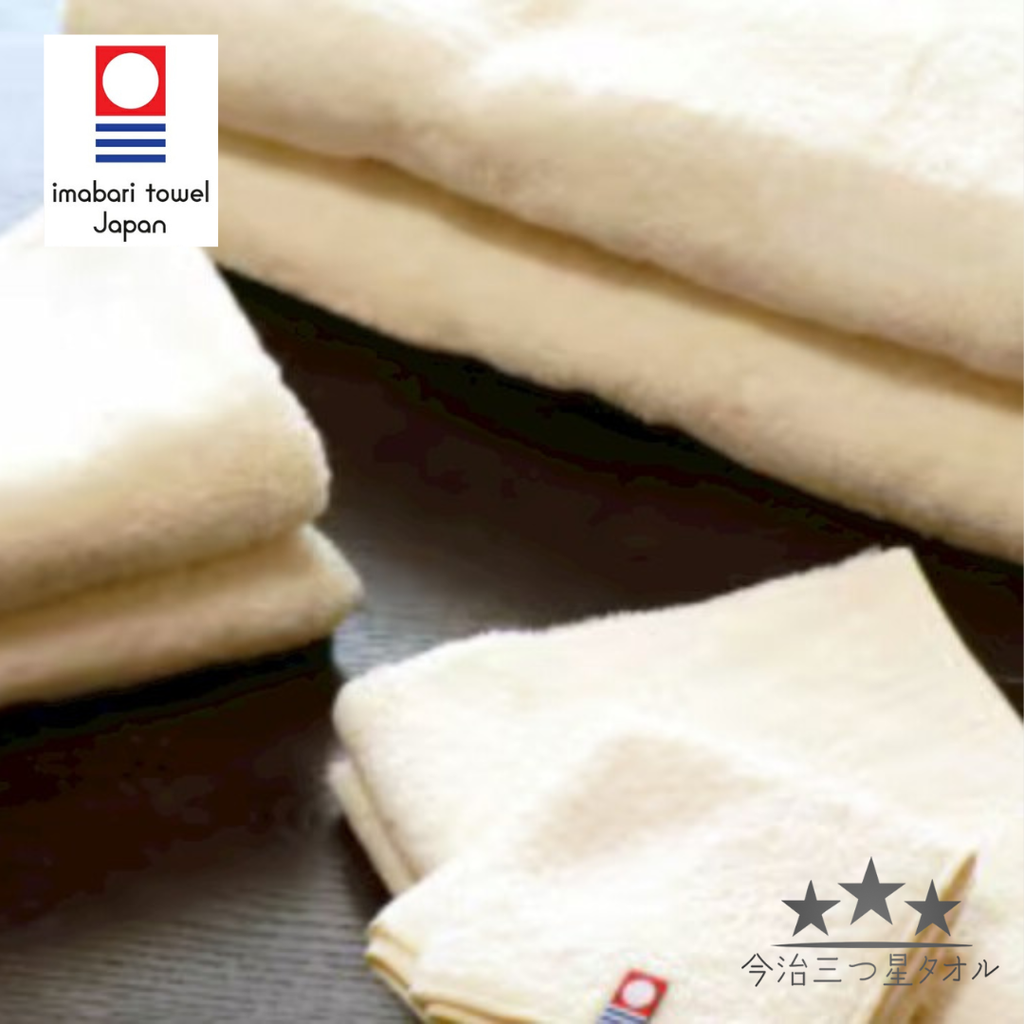 【今治三つ星タオル】オーガニックハンドタオル