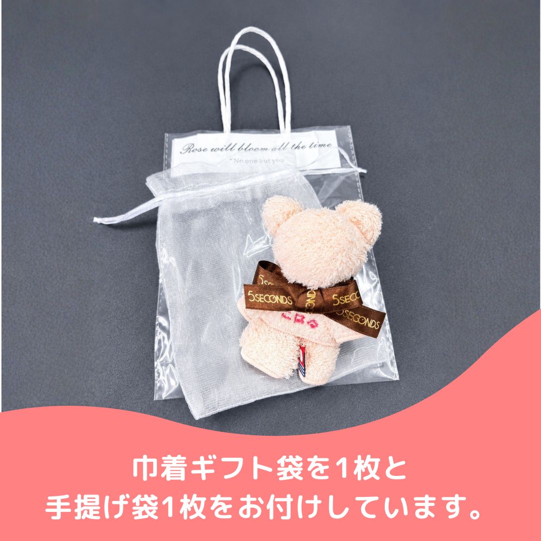 てのひらくまハンカチ（単品）ギフト袋付き